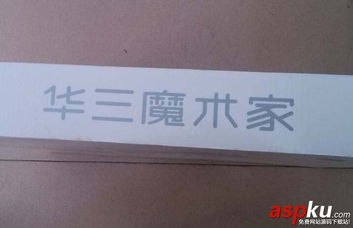 華三h3cR200路由器怎么樣? h3cR200路由器開箱介紹 三h3cR200,路由器