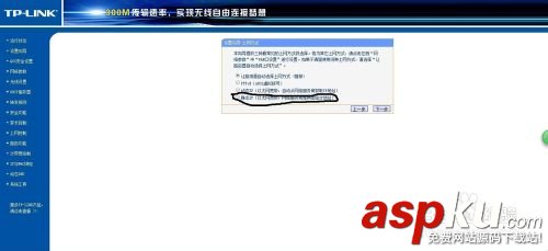 無線路由器不同場所設置常見的三種情況 無線路由器