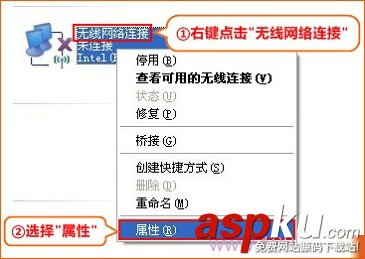 騰達(Tenda)W368R無線路由器靜態IP上網設置詳細圖文教程 騰達,W368R,無線路由器,靜態IP上網