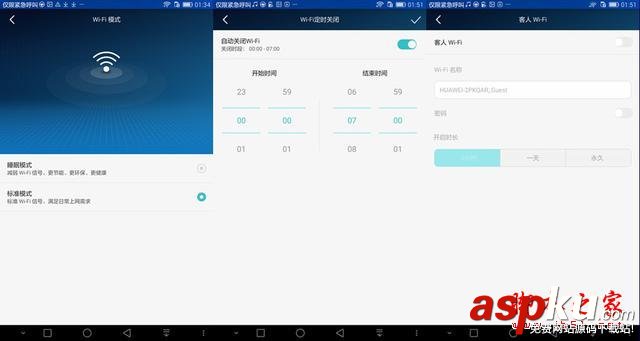 雙核wifi智能加速 小白盒 榮耀路由詳細體驗 榮耀路由,wifi