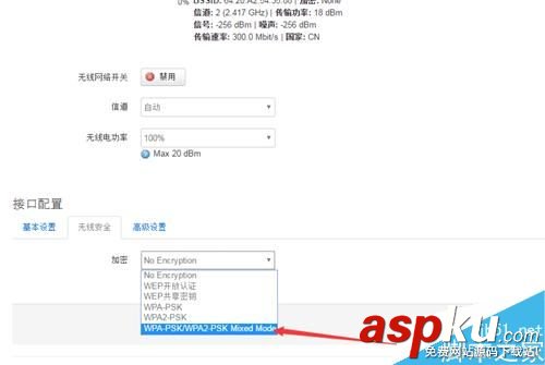 極聯科外貿,路由器