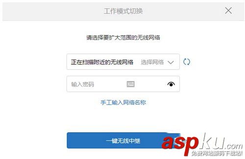 小米路由mini無線中繼怎么設置 小米路由mini無線中繼設置圖文教程 小米路由mini,無線中繼