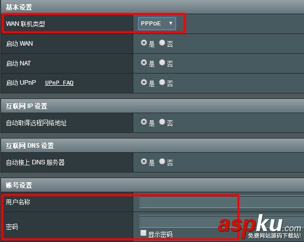 華碩路由器,連接,無法上網,ASUS路由器連接后無法上網