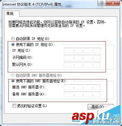 TP-link無線路由器無法上網排查方案及解決辦法(圖文教程) TP-link,無線路由器,無法上網,解決辦法