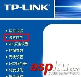 無線網,無線寬帶