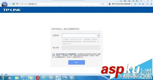 150M迷你型無線路由器怎么設置? 路由器