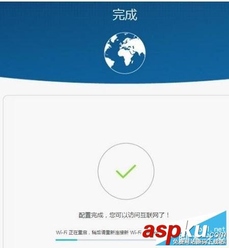 華為路由器(WS832)無(wú)線路由器設(shè)置方法 路由器,設(shè)置,華為