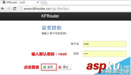 外貿專用咖啡路由器怎么安裝使用? 咖啡路由器,路由器