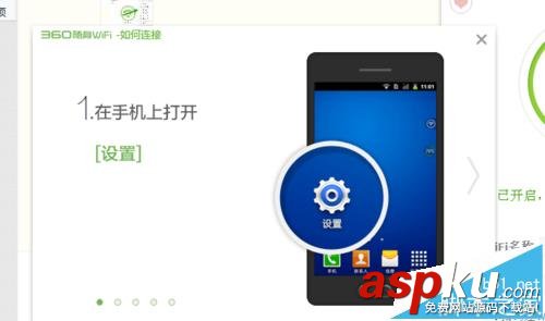 360隨身WiFi2 150M迷你路由器怎么樣? 開箱使用教程 路由器