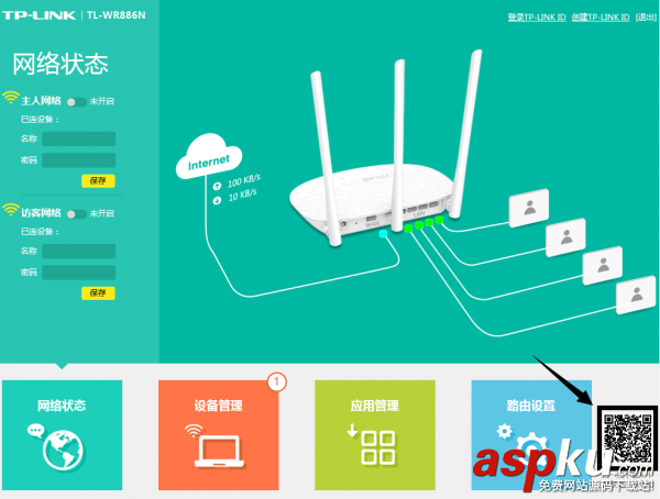 如何解決用TP-LINK的路由器管理APP登錄后不顯示界面 TP-LINK,路由器管理APP,不顯示界面