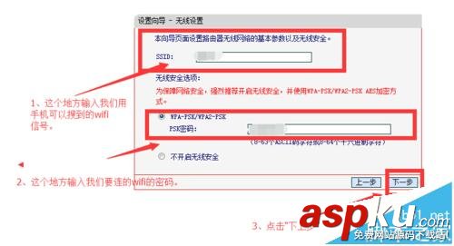 水星mw320r,路由器