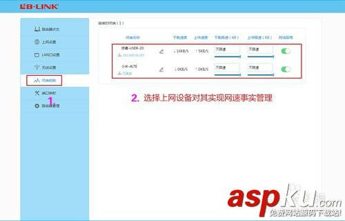 阿里智能無線路由器動態IP上網設置教程WIN7/8 阿里智能無線路由器,動態IP上網