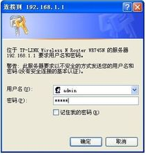 路由器,WIFI,路由器設(shè)置