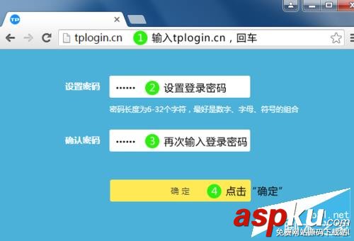TP-LINK,路由器,默認密碼