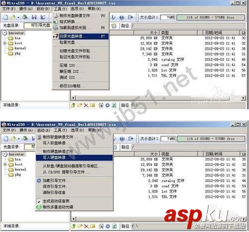 如何將舊電腦改成軟路由器 以winxp系統為例 最強大的路由器,舊電腦改軟路由器