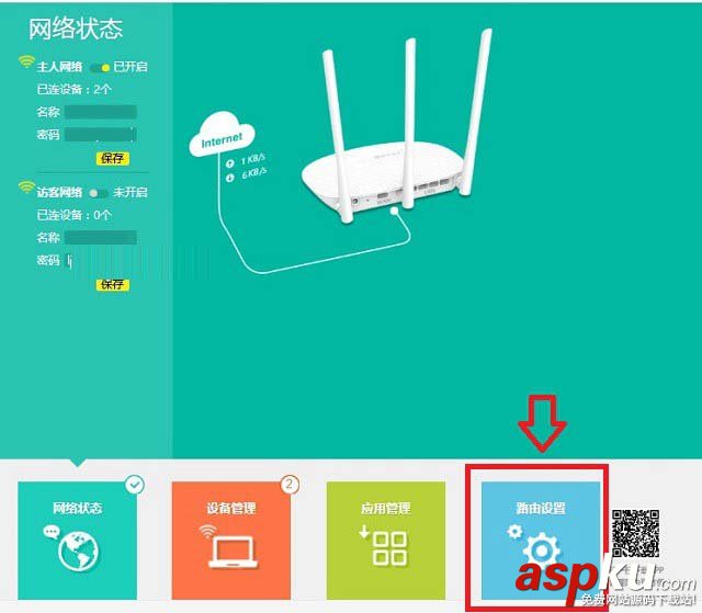 新款TP-Link TL-WR886N無線路由器重啟方法介紹 TL-WR886N,無線路由器,重啟,TP-Link,路由器重啟