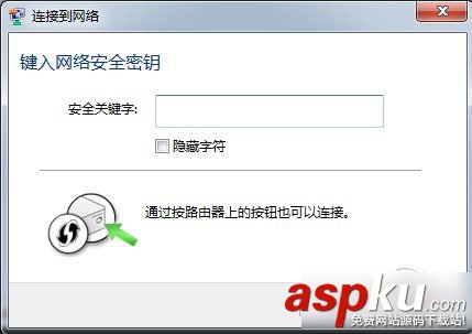 路由器怎么設置使用?菜鳥必看的通用無線路由器設置教程 路由器,無線路由器,路由器設置