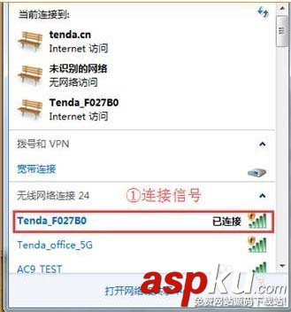 騰達F9路由器怎么設置萬能中繼模式(Client+AP)? 騰達,路由器,中繼