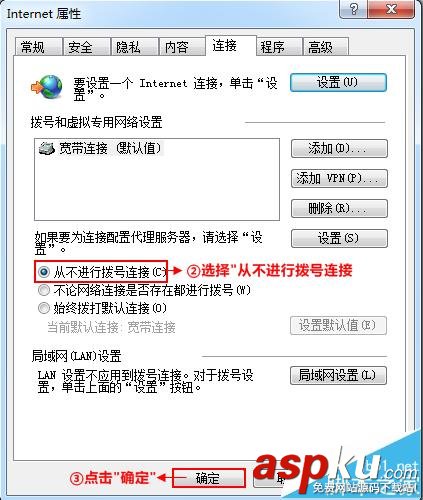 LB-LINK無線路由器設置界面192.168.16.1進不去怎么辦? LB-LINK,無線路由器,192.168.16.1