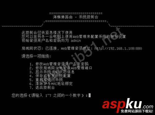 如何將舊電腦改成軟路由器 以winxp系統為例 最強大的路由器,舊電腦改軟路由器