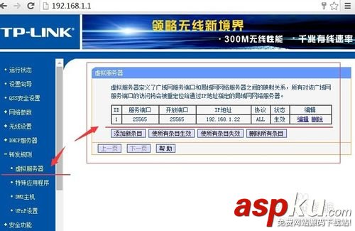 重啟路由器ip會變換怎么解決? 路由器,ip