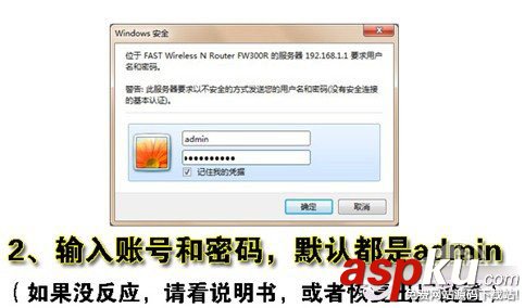 路由器怎么設置使用?菜鳥必看的通用無線路由器設置教程 路由器,無線路由器,路由器設置