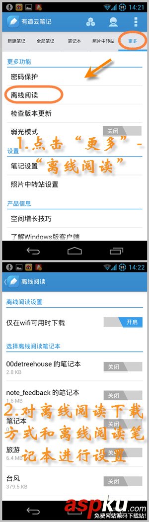 wifi怎么隱藏ssid?小度WiFi隱藏SSID的教程 wifi,隱藏ssid,小度WiFi