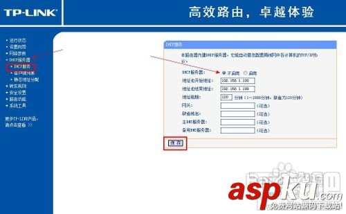 怎么把多余的路由器改為HUB路由器解決無線覆蓋不到的地方 路由器,HUB