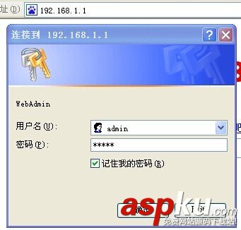 華為,HG520s,路由器