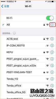騰達(Tenda)AC9路由器無法登錄如何解決?(圖文教程) 騰達,Tenda,AC9路由器,無法登錄