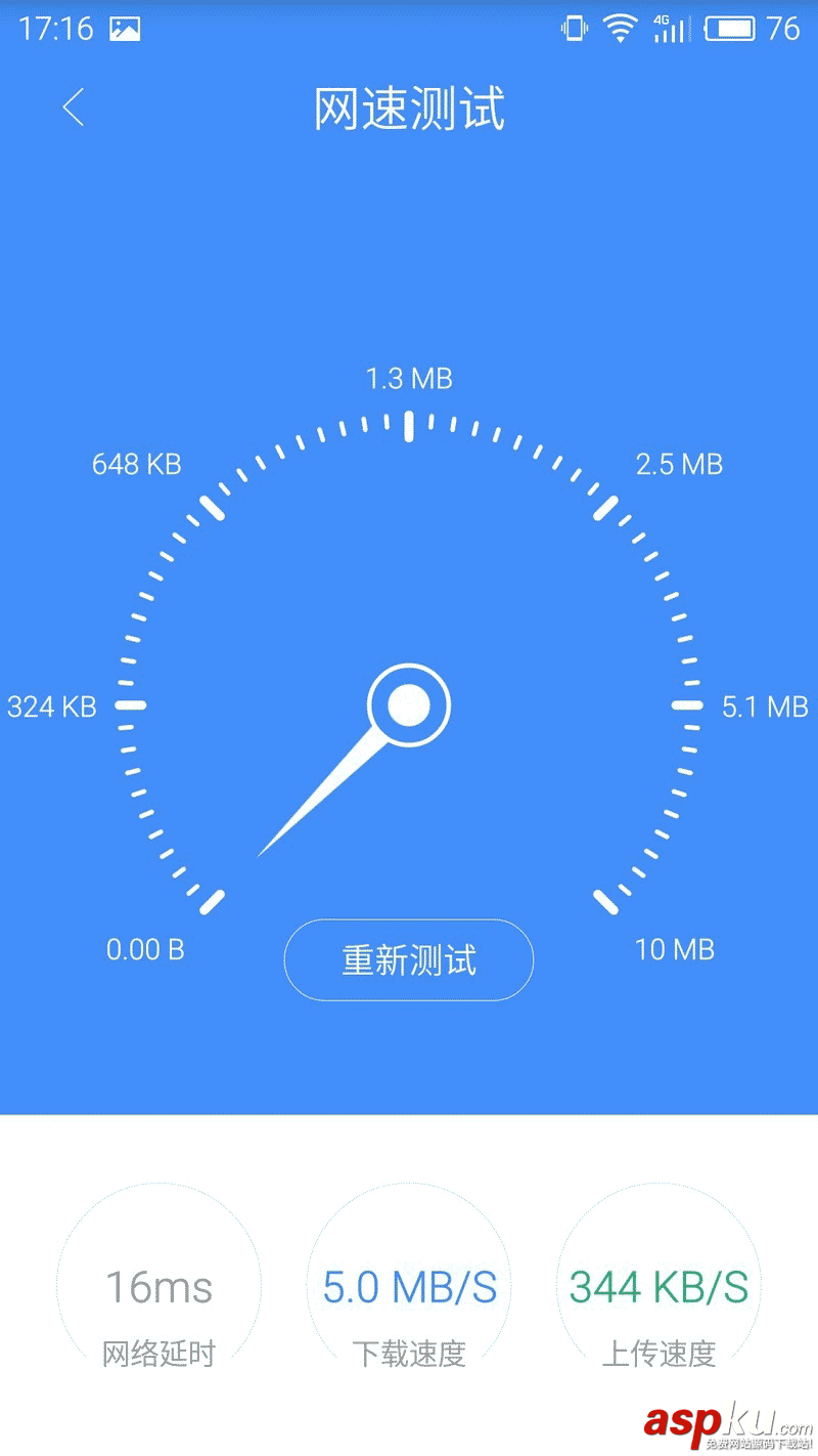 斐訊K2