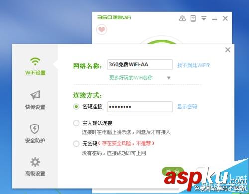 360隨身WiFi2 150M迷你路由器怎么樣? 開箱使用教程 路由器