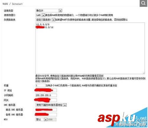 路由器怎么選購? 路由器選購與配置的方法 路由器