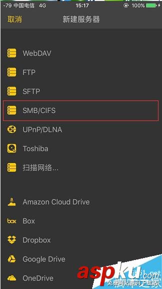 華碩AC66U,B1刷梅林,ac66ub1固件,梅林固件,DDNS穿透