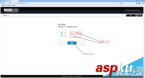 TOTOLINK,無線路由器