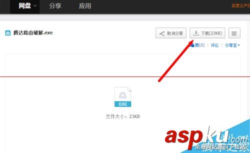 怎么破解騰達路由器的登陸密碼? 騰達路由器,登陸密碼