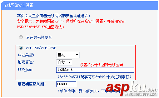 TPLINK無線路由器怎么作為交換機使用? TPLINK,路由器