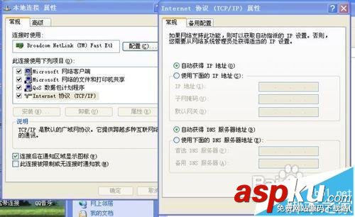 磊科NR205PLUS路由器設置說明書 磊科,NR205PLUS,路由器設置