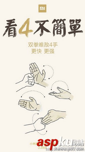 小米路由器3什么時候上市 小米路由器3什么配置 小米路由器3,小米路由器