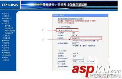 無線網密碼忘了怎么更改?更改無線網密碼圖文教程 無線網,忘記密碼