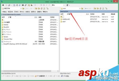 PandoraBox將系統掛載到U盤啟動圖文教程 PandoraBox