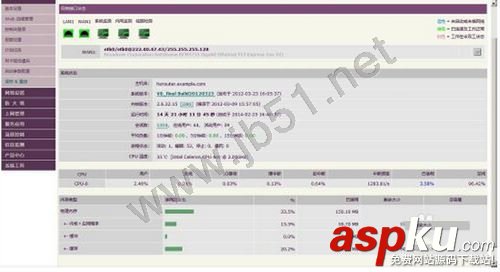 如何將舊電腦改成軟路由器 以winxp系統為例 最強大的路由器,舊電腦改軟路由器