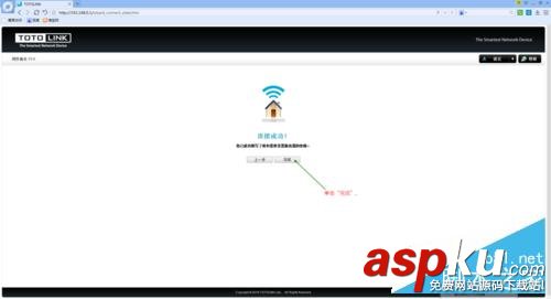 TOTOLINK,無線路由器
