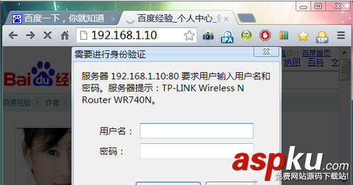 路由器設(shè)置進(jìn)不去重置后依然進(jìn)不去是什么問題如何解決 路由器設(shè)置
