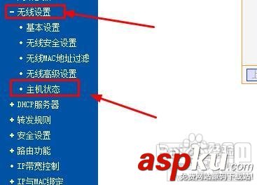 怎樣防止無線路由器假死提示無internet訪問 無線路由器,internet,假死