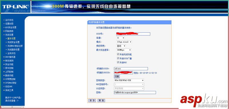 家里如何安裝兩個路由器讓全家無網絡盲區 路由器