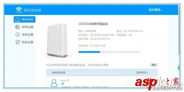 酷開智能無線路由器開箱深度評測 智能路由器,無線路由器,酷開路由器