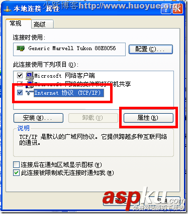 路由器設(shè)置,192.168.1.1