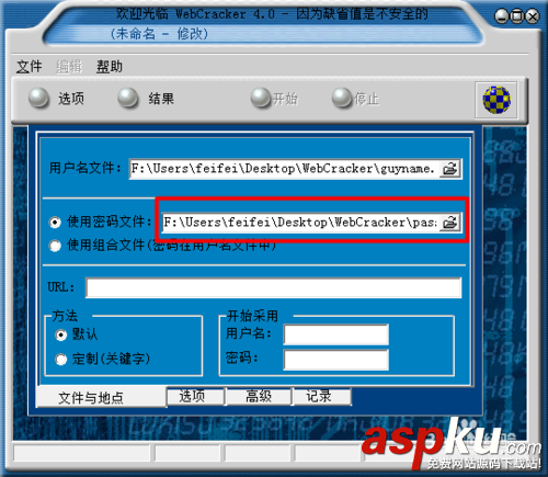 路由器登陸密碼忘記了怎么辦?怎么破解路由器登陸密碼