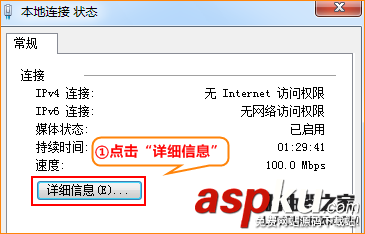 騰達,A301,路由器,登陸設置
